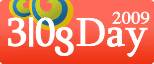 BlogDay 2009