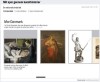 Hvidt, A.R., and M. Sanderhoff, Rhizomatic Art Stories – Balancing between Innovation and Usability: Figure 3