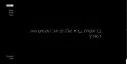 Peole's Torah: Screen 2